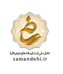 نماد ساماندهی